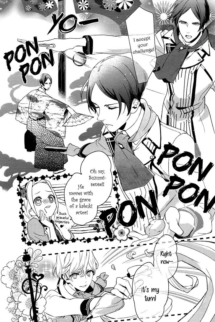 Bonjour Koiaji Patisserie Chapter 0 #14