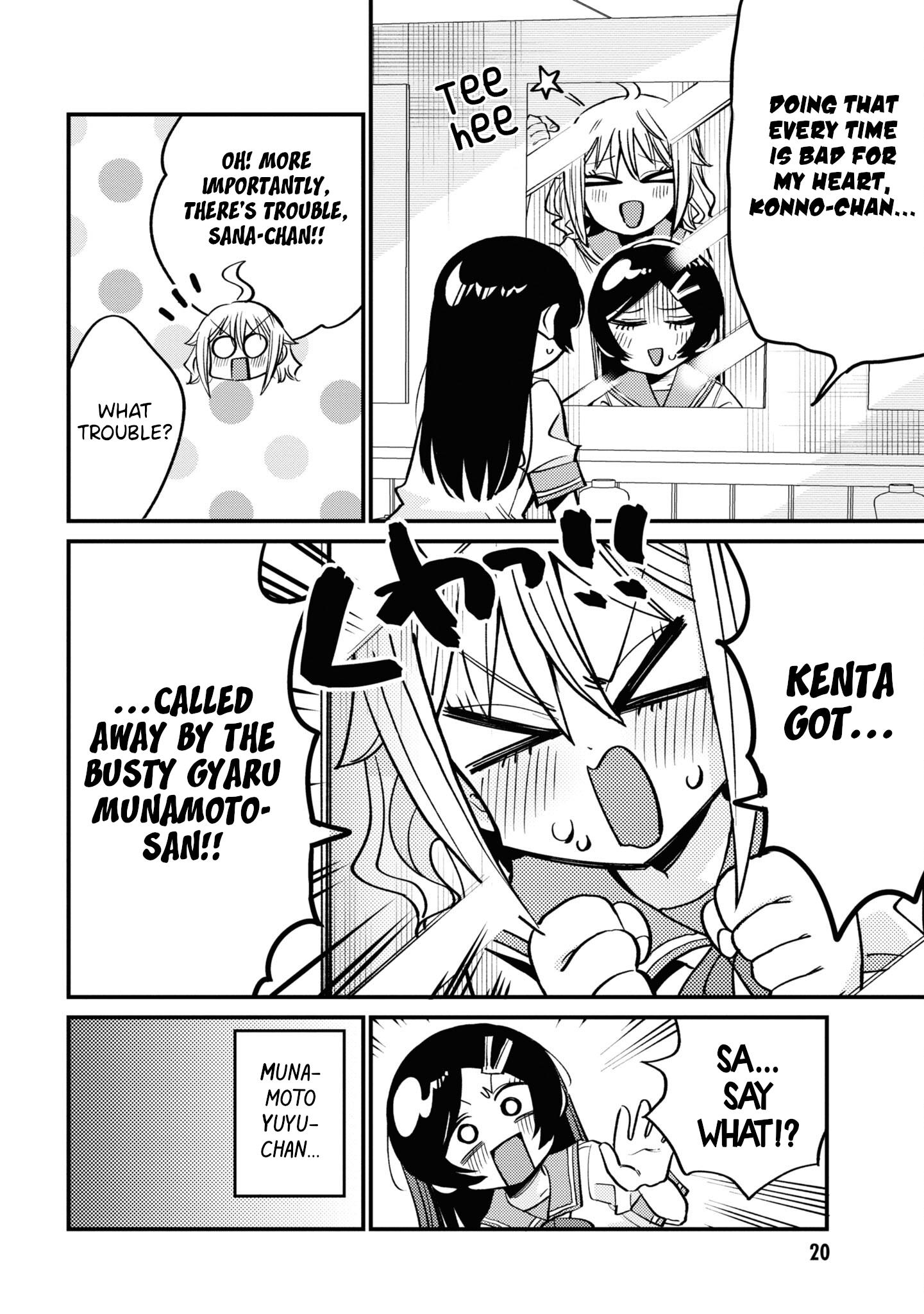 Yuurei Ni Natta Kara Pantsu Misete Mo Barenai Yone!? Chapter 15 #6