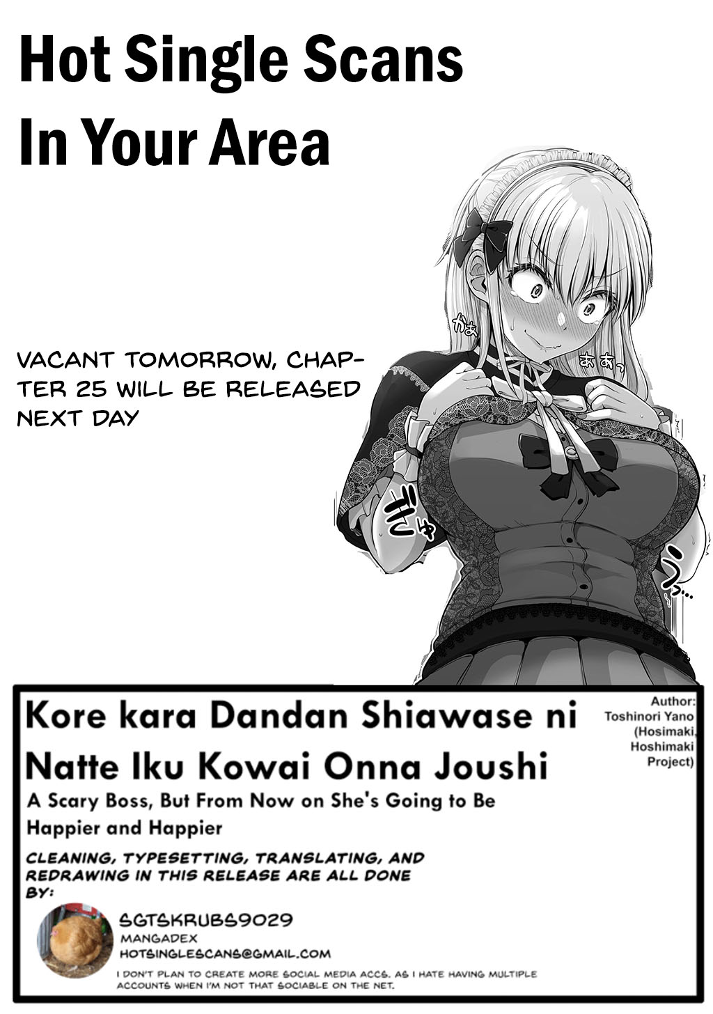 Kore Kara Dandan Shiawase Ni Natte Iku Kowai Onna Joushi Chapter 24 #4