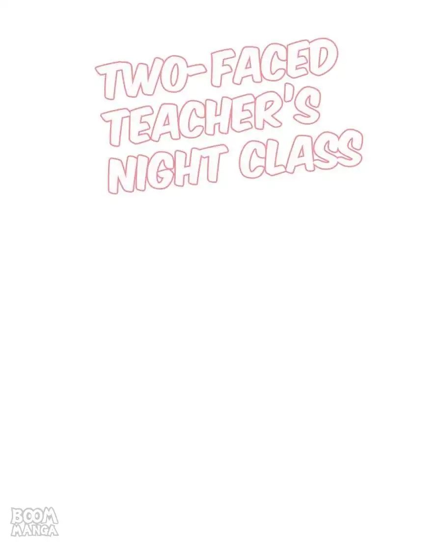 Two-Faced Teacher's Night Class Chapter 78 #1