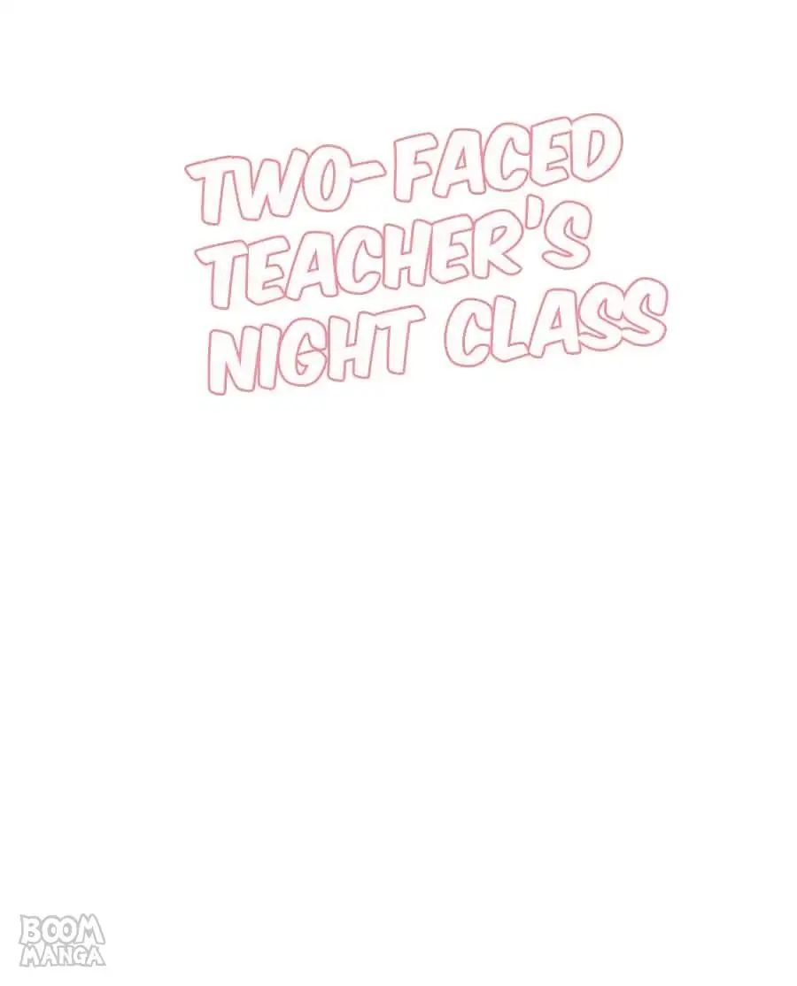 Two-Faced Teacher's Night Class Chapter 77 #1