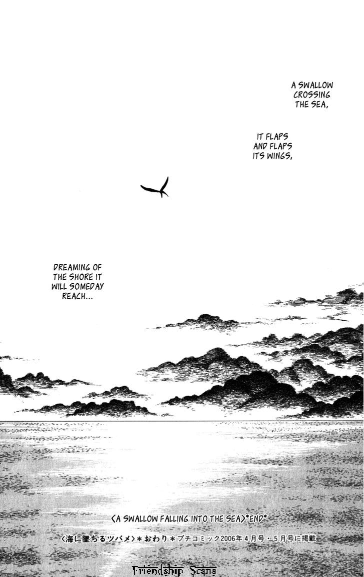 Umi Ni Ochiru Tsubame Chapter 1.2 #33