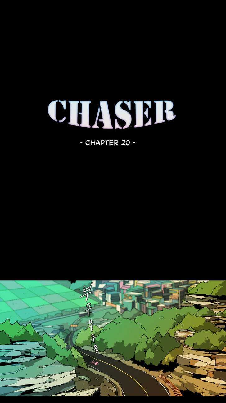 Chaser Chapter 20 #3