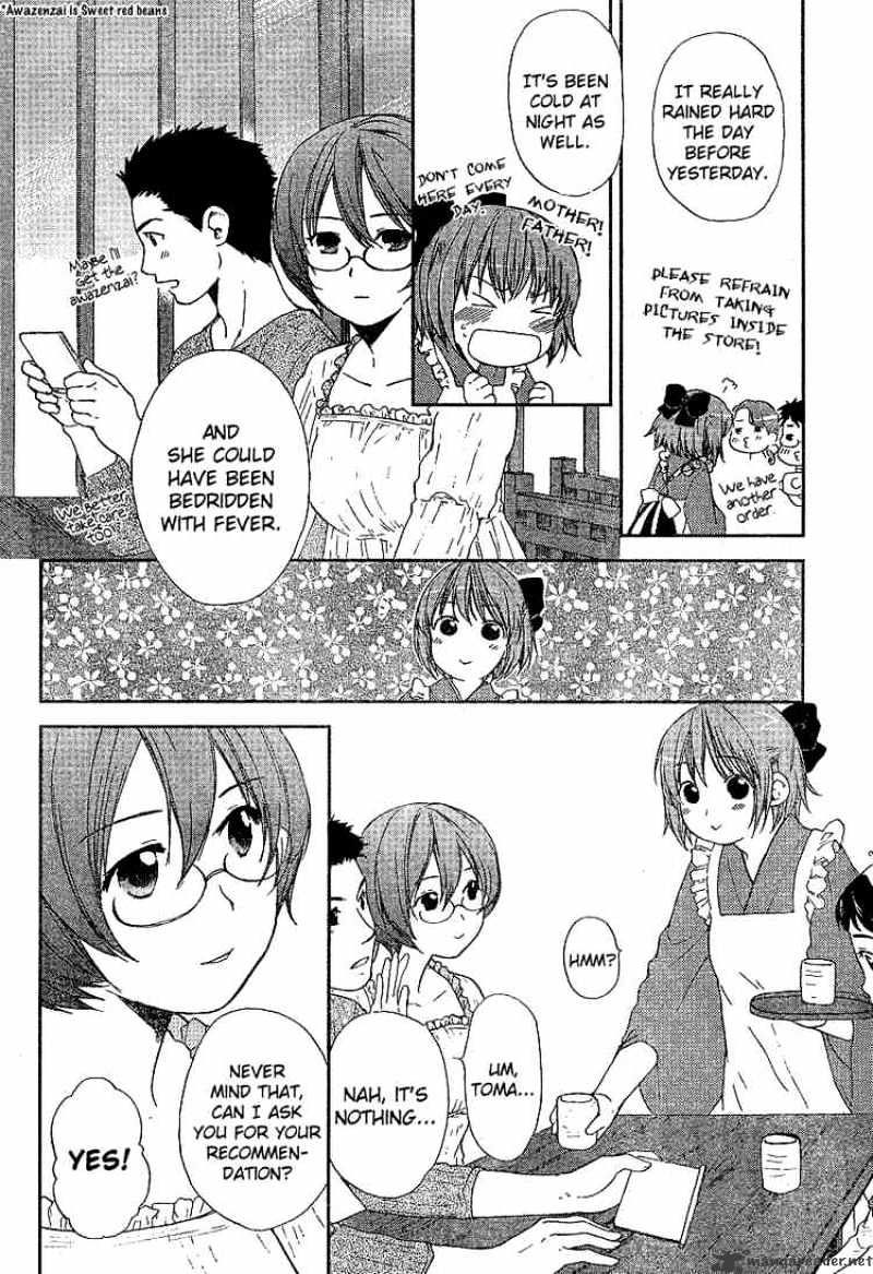 Kashimashi - Girl Meets Girl Chapter 25 #4