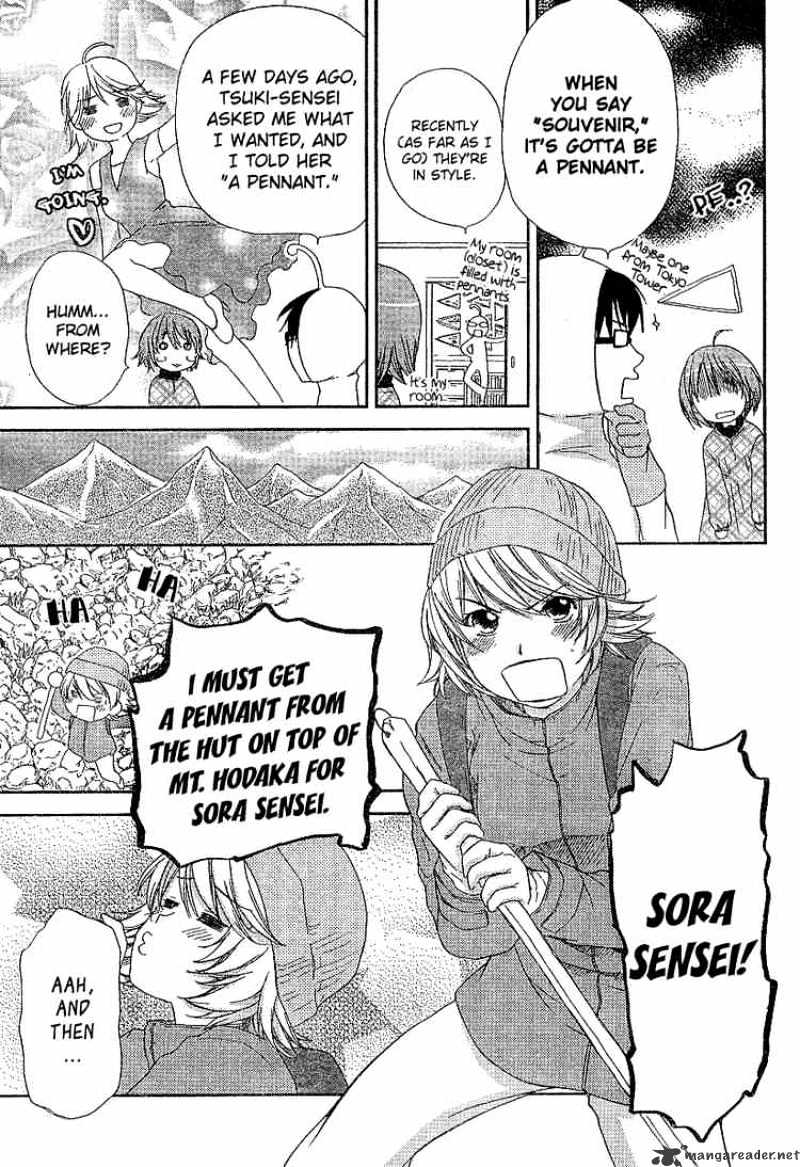 Kashimashi - Girl Meets Girl Chapter 25 #7