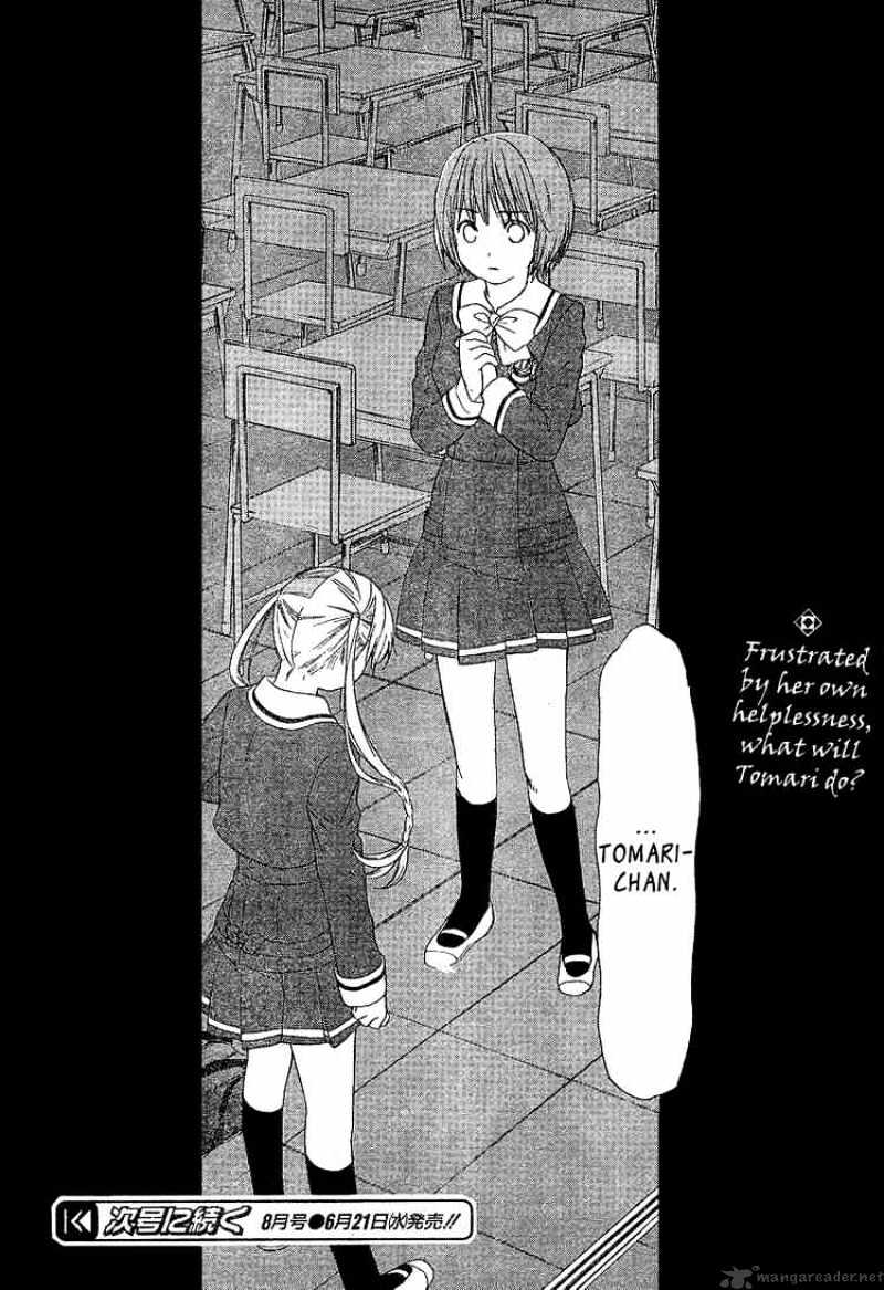 Kashimashi - Girl Meets Girl Chapter 25 #24