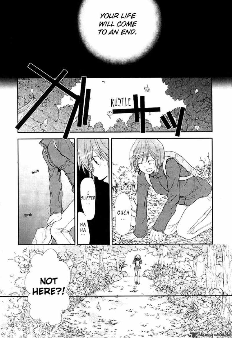 Kashimashi - Girl Meets Girl Chapter 21 #4