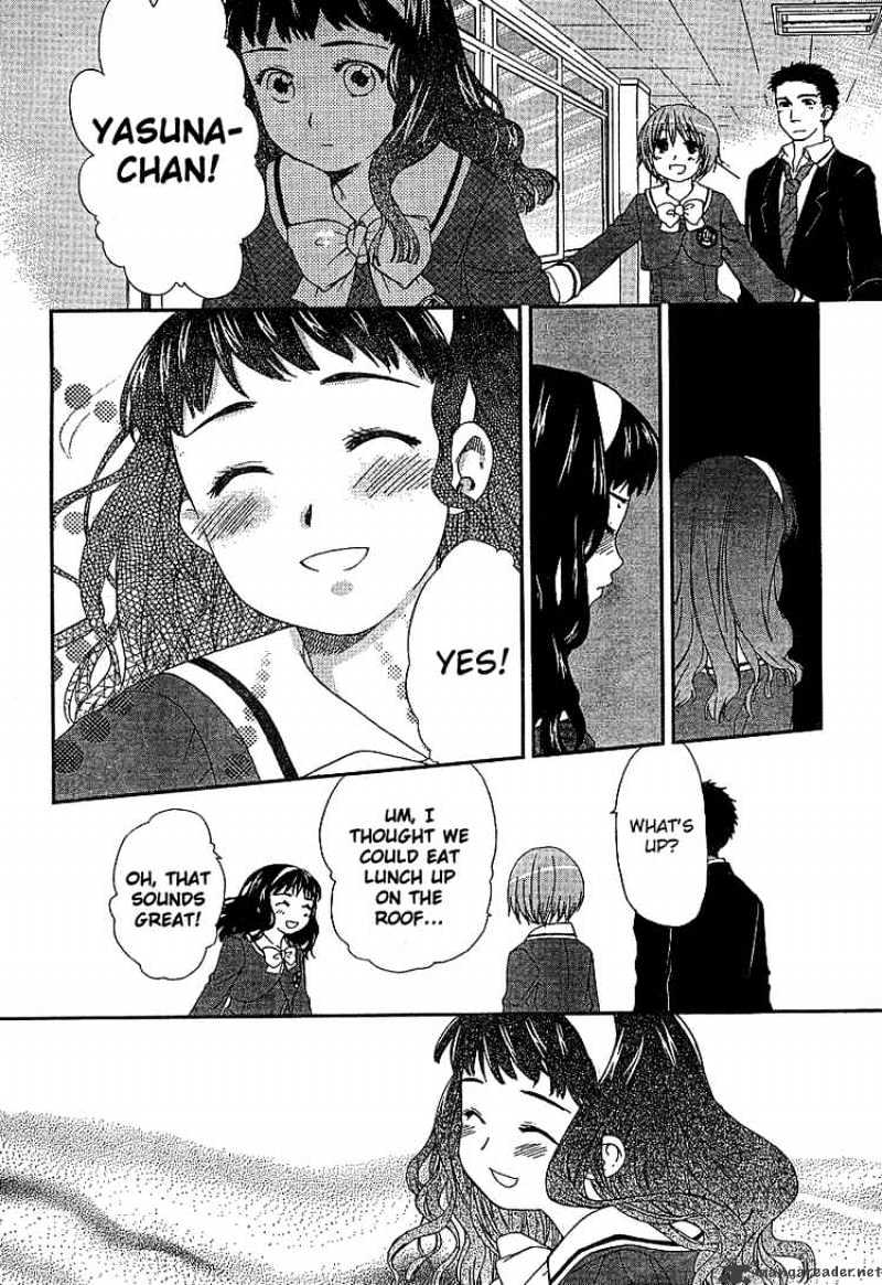 Kashimashi - Girl Meets Girl Chapter 22 #6