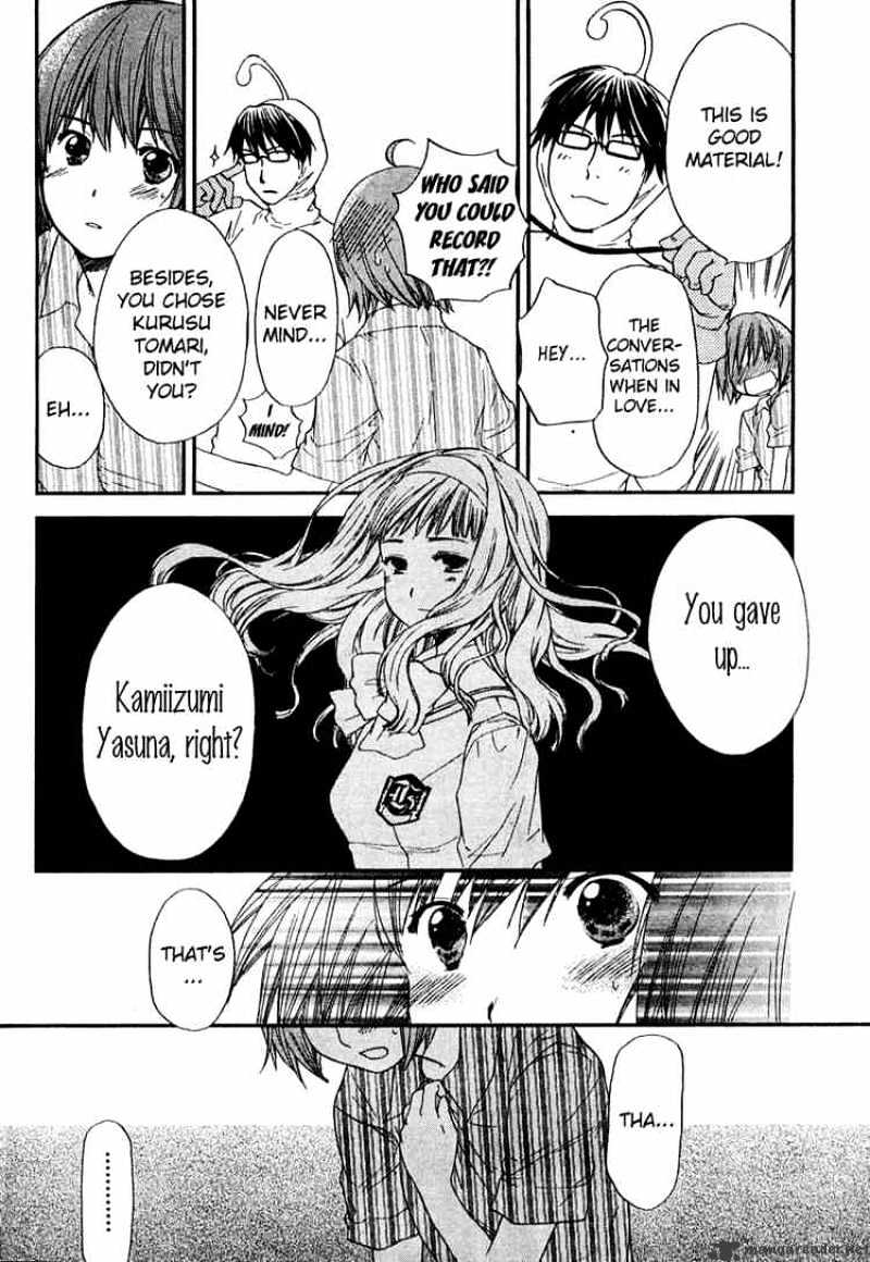 Kashimashi - Girl Meets Girl Chapter 15 #4