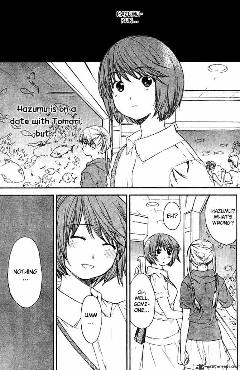 Kashimashi - Girl Meets Girl Chapter 16 #1