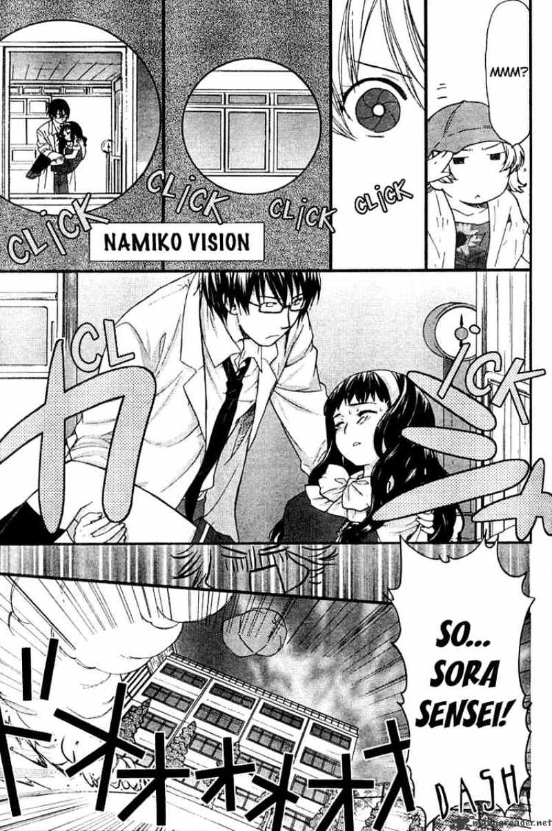 Kashimashi - Girl Meets Girl Chapter 16 #7