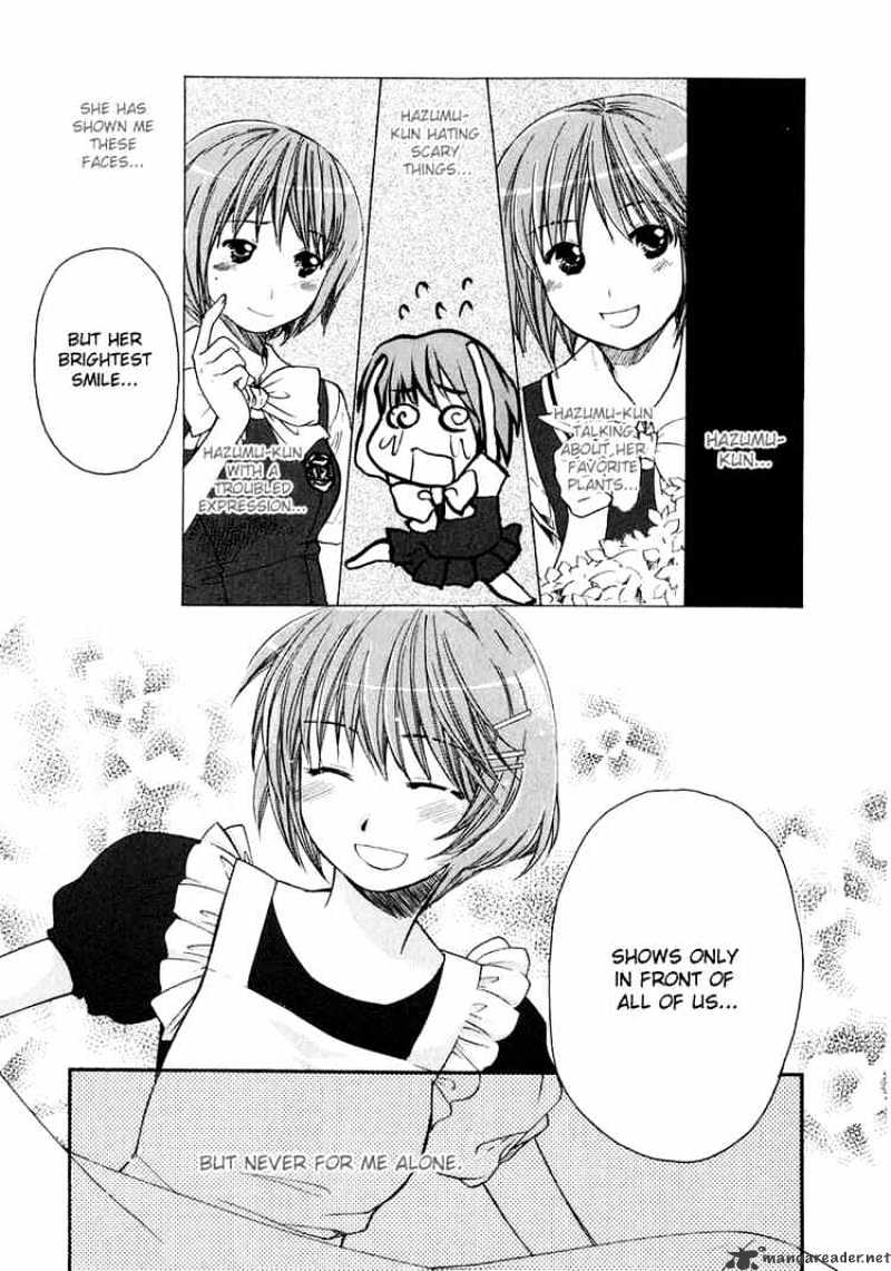 Kashimashi - Girl Meets Girl Chapter 11 #21