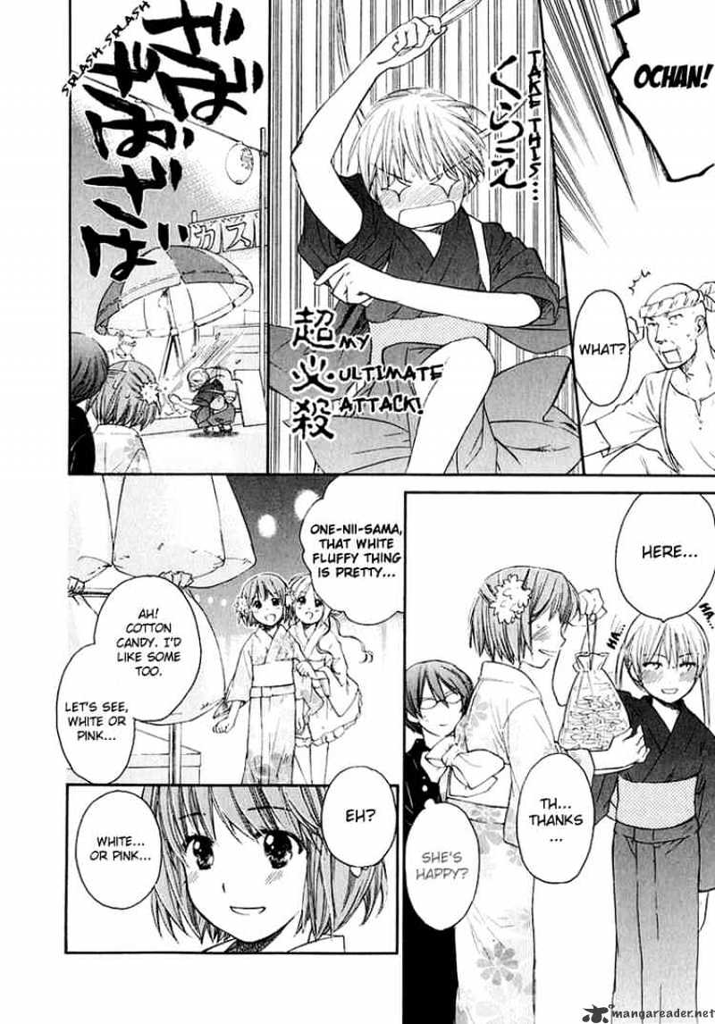 Kashimashi - Girl Meets Girl Chapter 12 #14