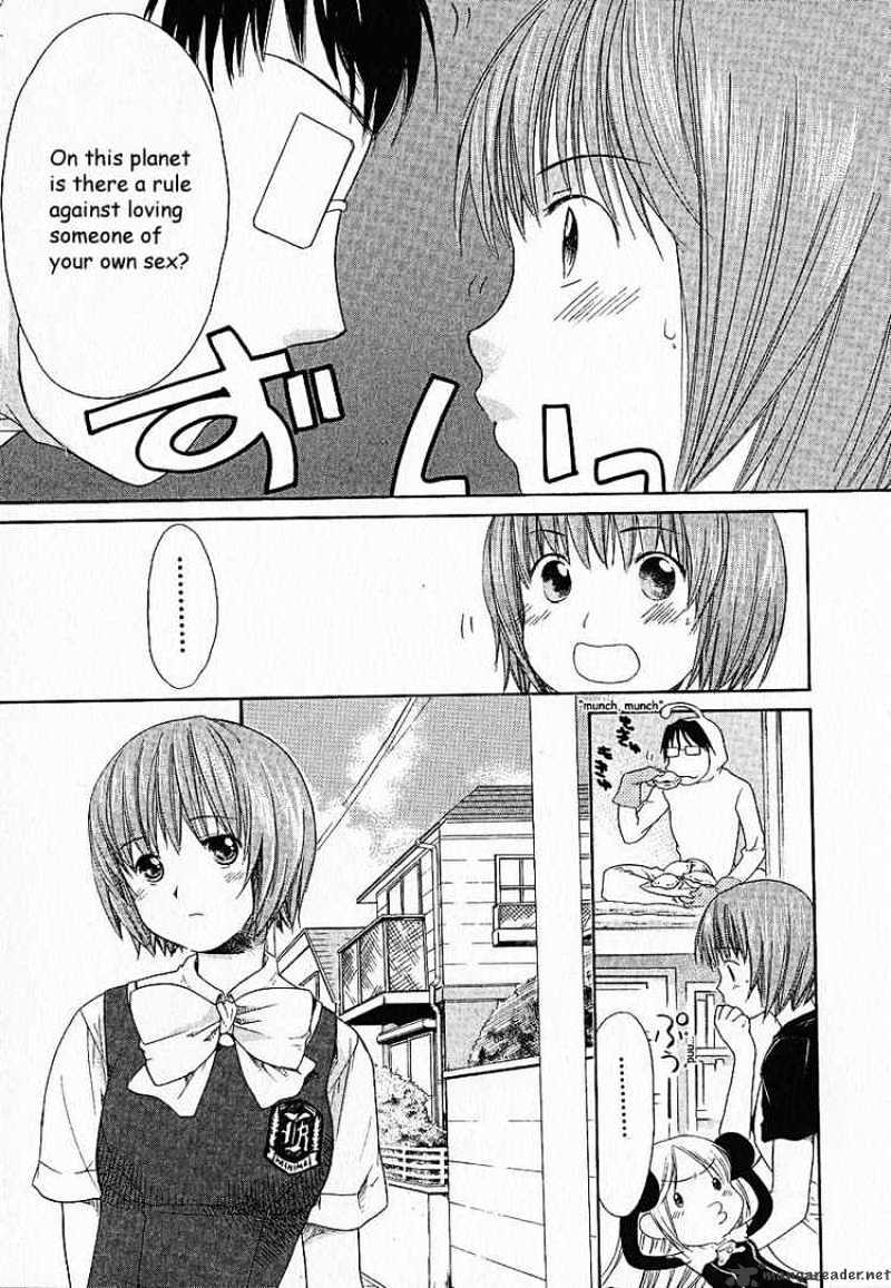 Kashimashi - Girl Meets Girl Chapter 6 #7