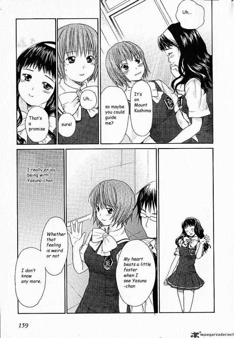 Kashimashi - Girl Meets Girl Chapter 6 #19