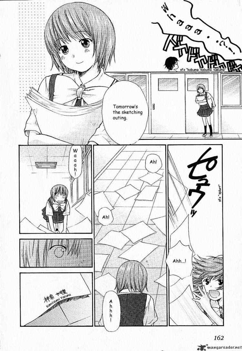 Kashimashi - Girl Meets Girl Chapter 6 #22