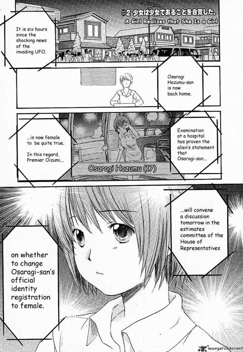 Kashimashi - Girl Meets Girl Chapter 2 #1