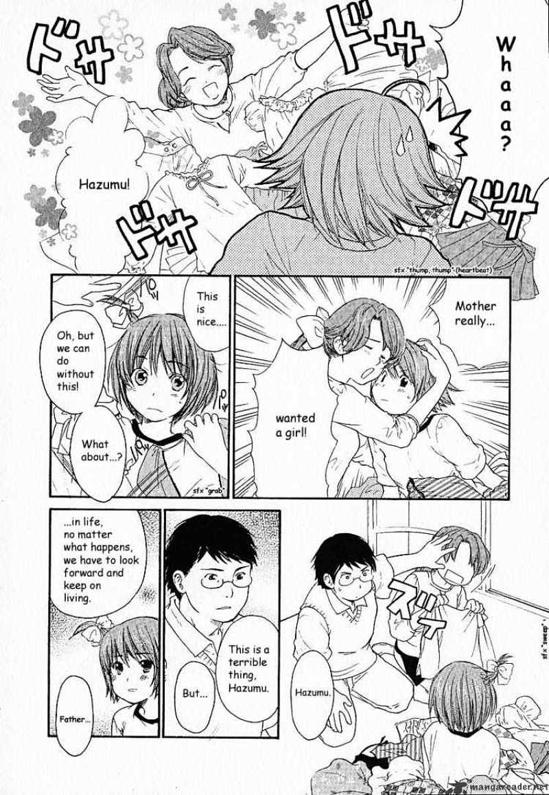 Kashimashi - Girl Meets Girl Chapter 2 #4