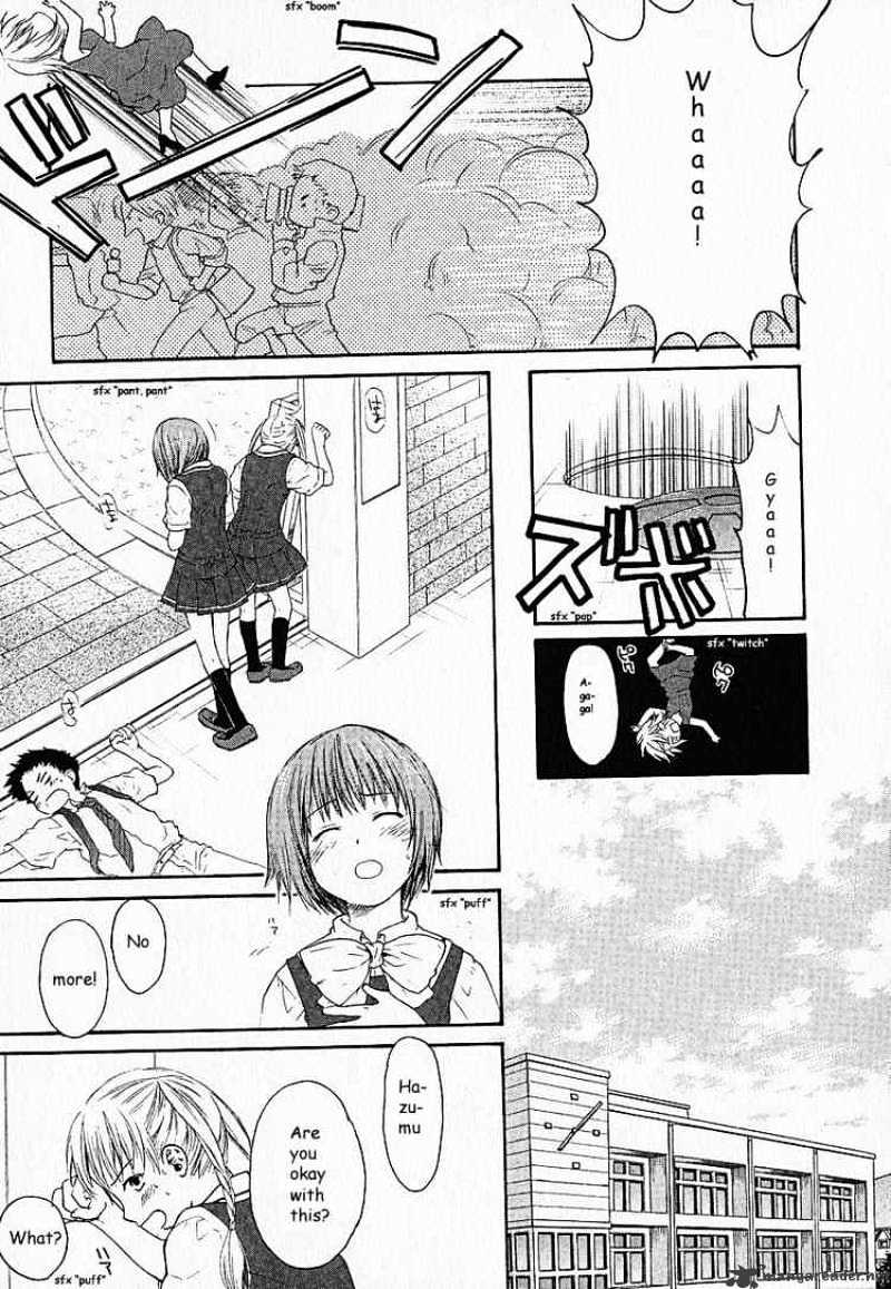 Kashimashi - Girl Meets Girl Chapter 2 #9