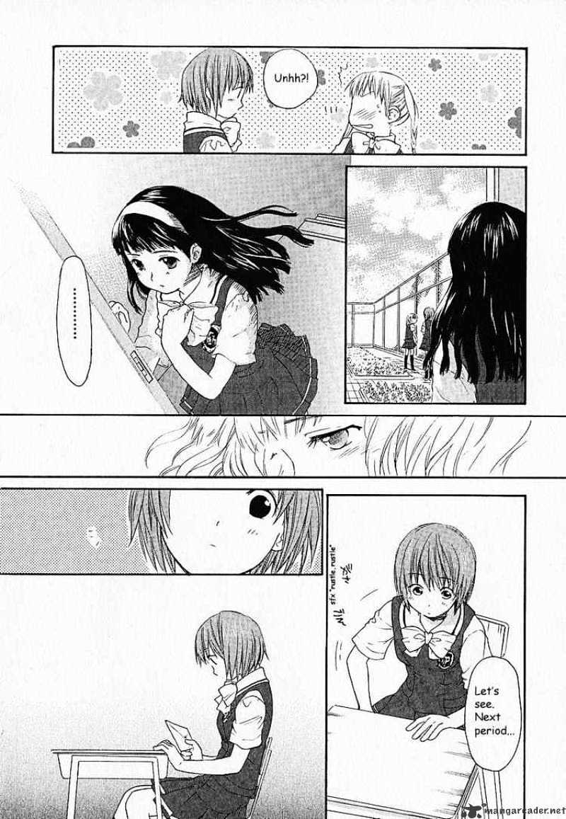 Kashimashi - Girl Meets Girl Chapter 2 #16