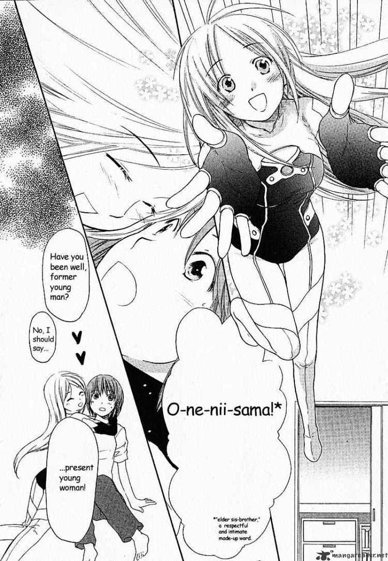 Kashimashi - Girl Meets Girl Chapter 2 #26