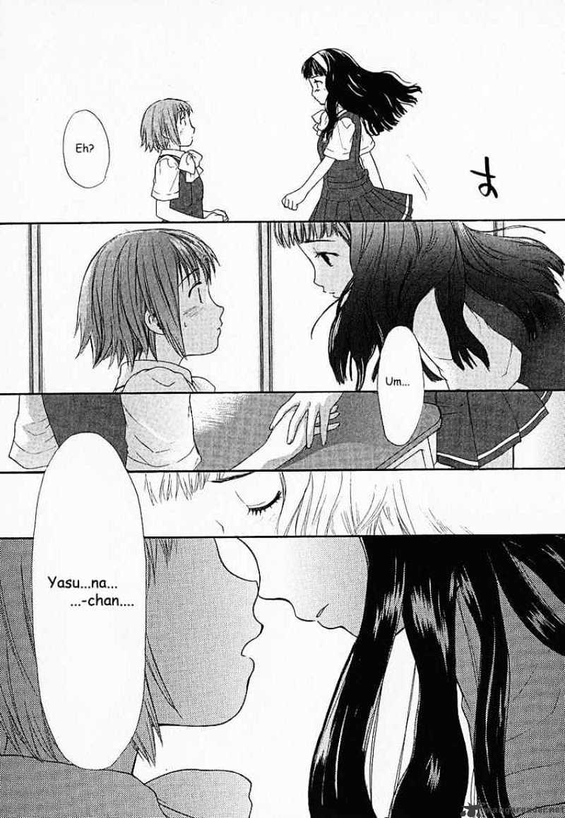 Kashimashi - Girl Meets Girl Chapter 1 #5