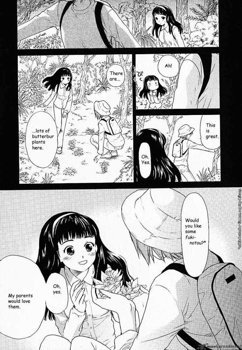 Kashimashi - Girl Meets Girl Chapter 1 #10