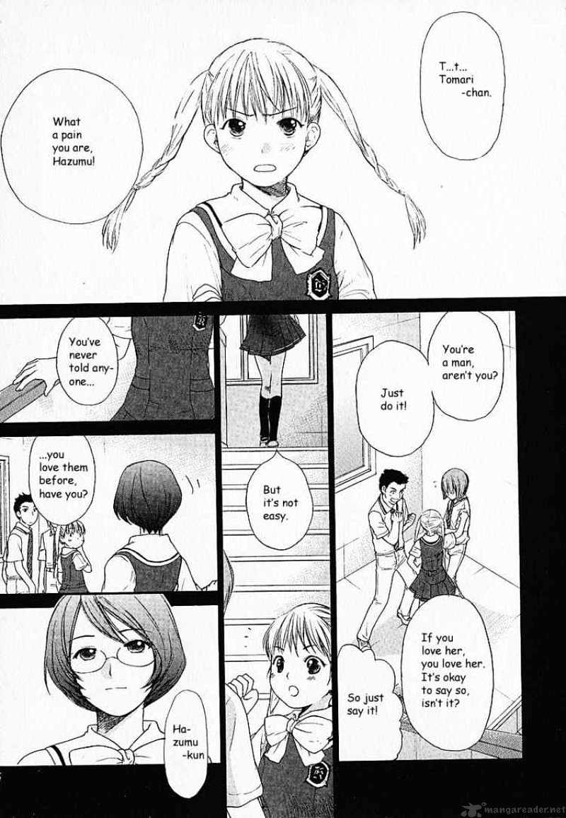 Kashimashi - Girl Meets Girl Chapter 1 #14