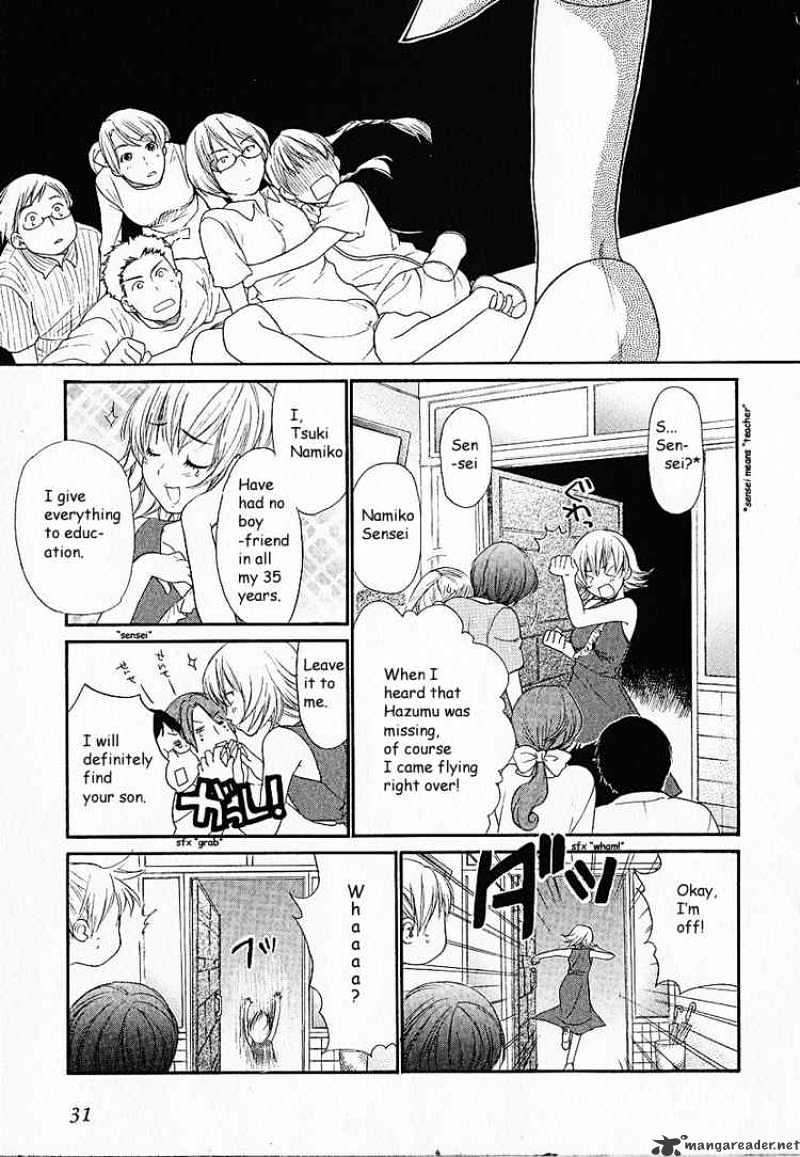 Kashimashi - Girl Meets Girl Chapter 1 #29