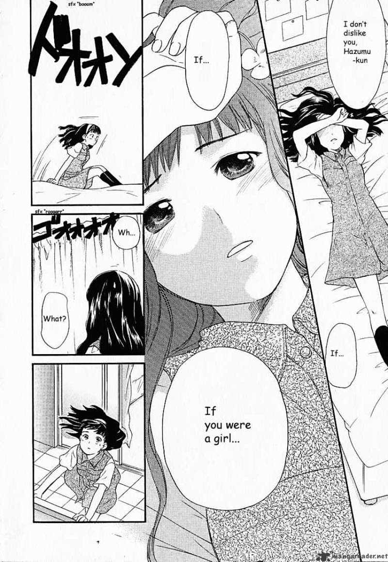 Kashimashi - Girl Meets Girl Chapter 1 #32