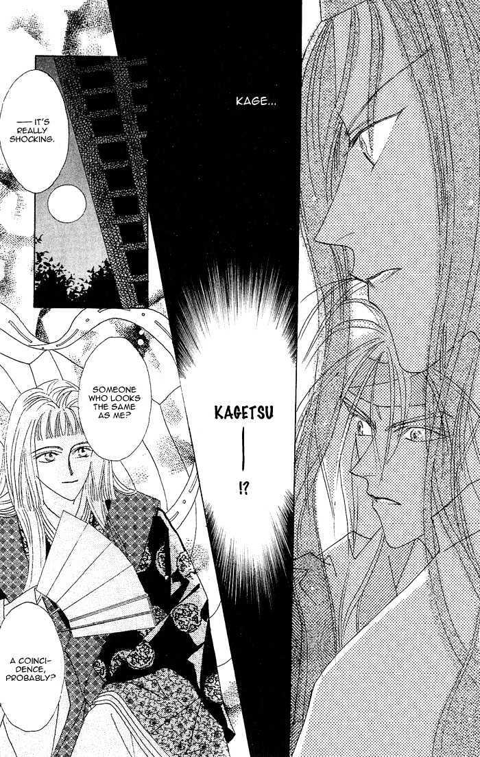 Kashou No Tsuki Chapter 3 #13