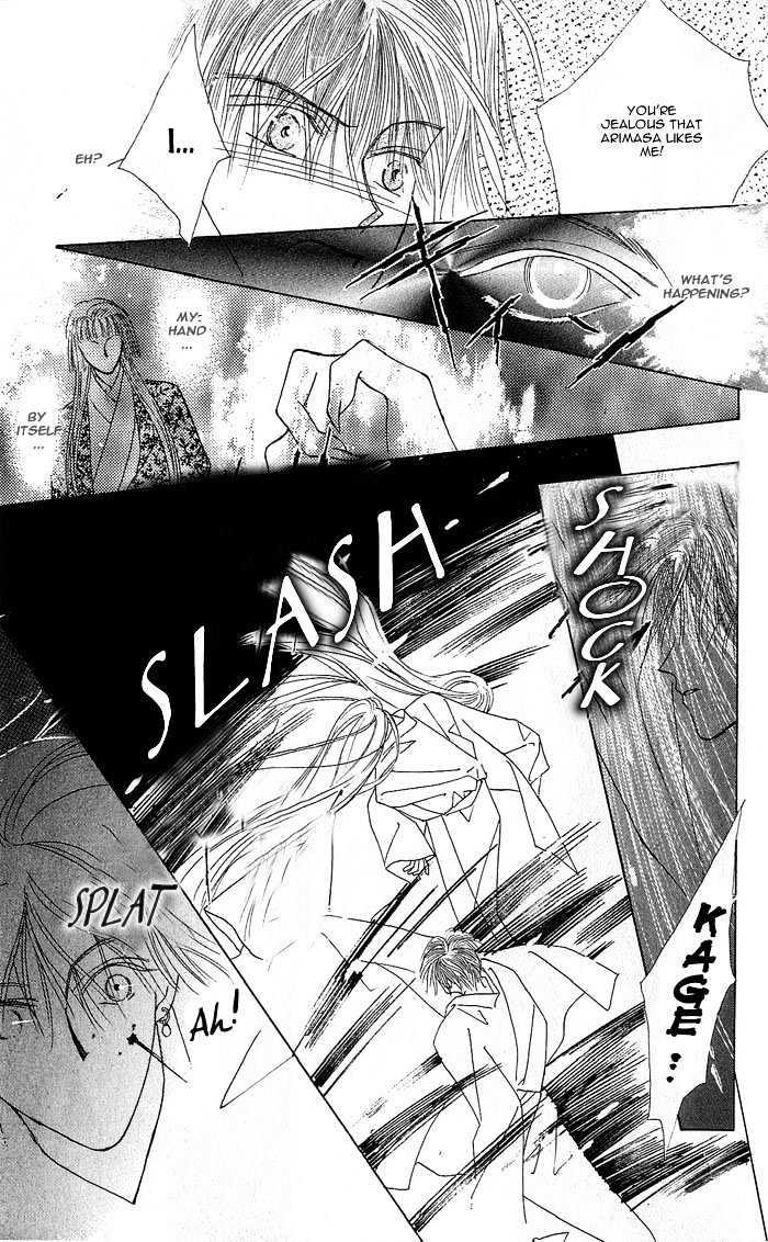 Kashou No Tsuki Chapter 3 #33