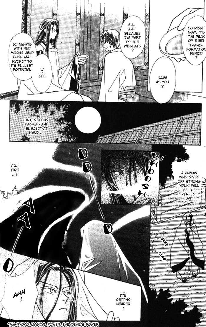 Kashou No Tsuki Chapter 1 #18