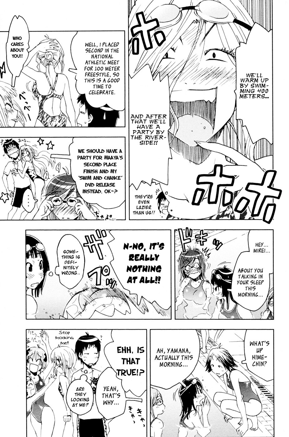 Umisho Chapter 98 #3