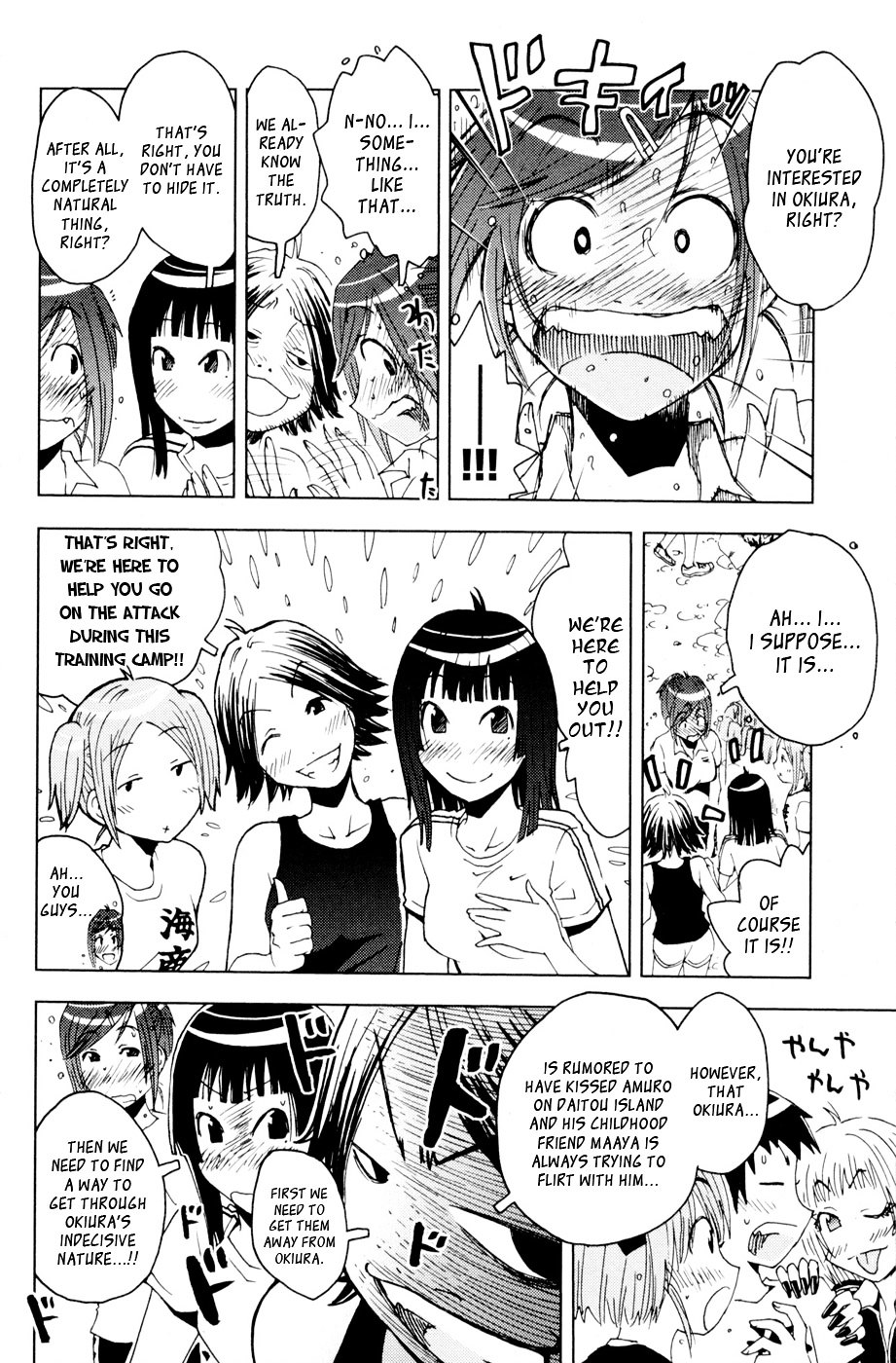 Umisho Chapter 98 #6