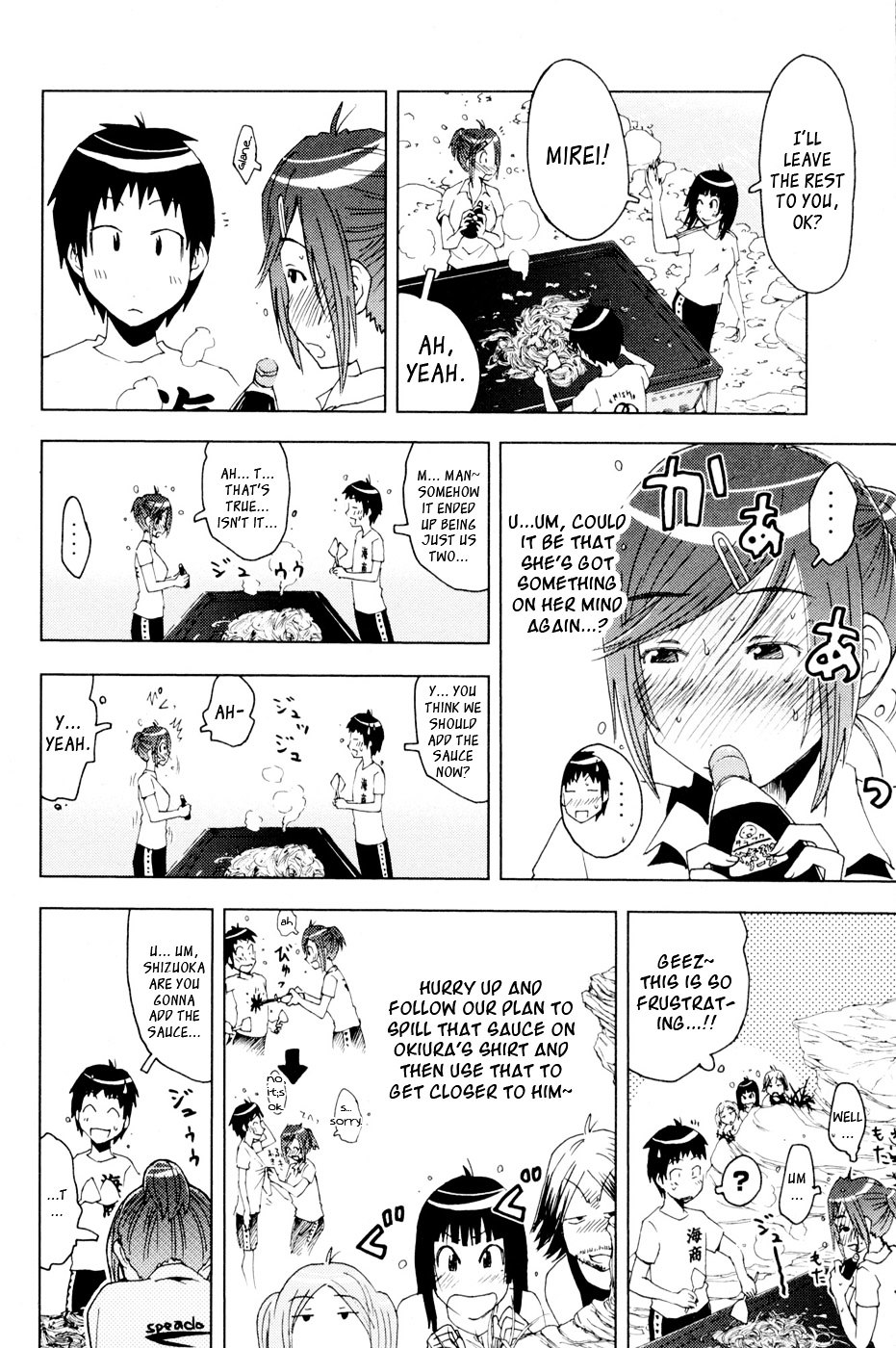 Umisho Chapter 98 #8