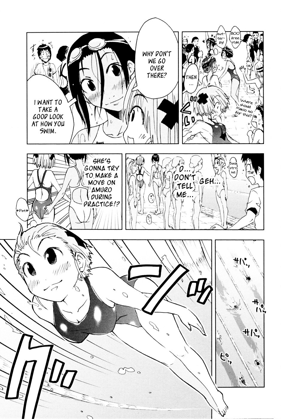 Umisho Chapter 95 #5