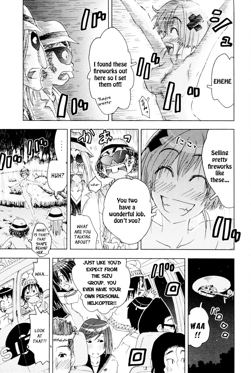 Umisho Chapter 92 #3