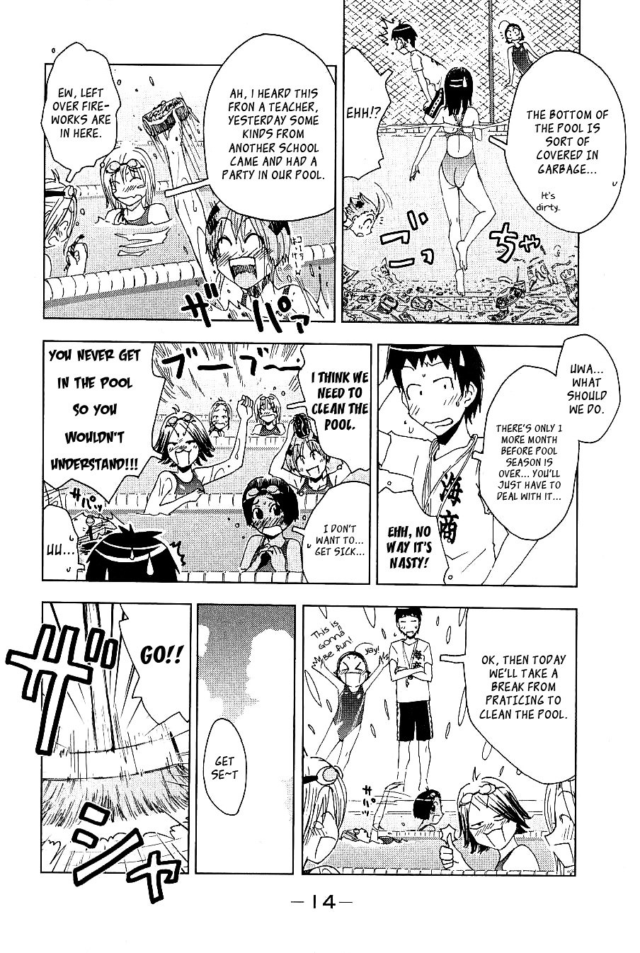 Umisho Chapter 88 #2