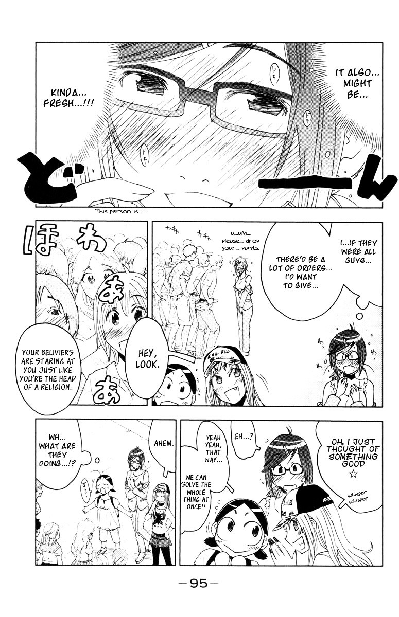 Umisho Chapter 83 #3