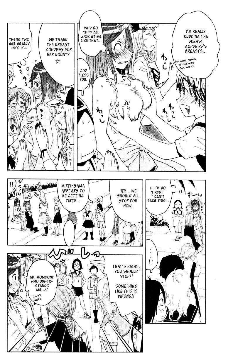 Umisho Chapter 83 #6