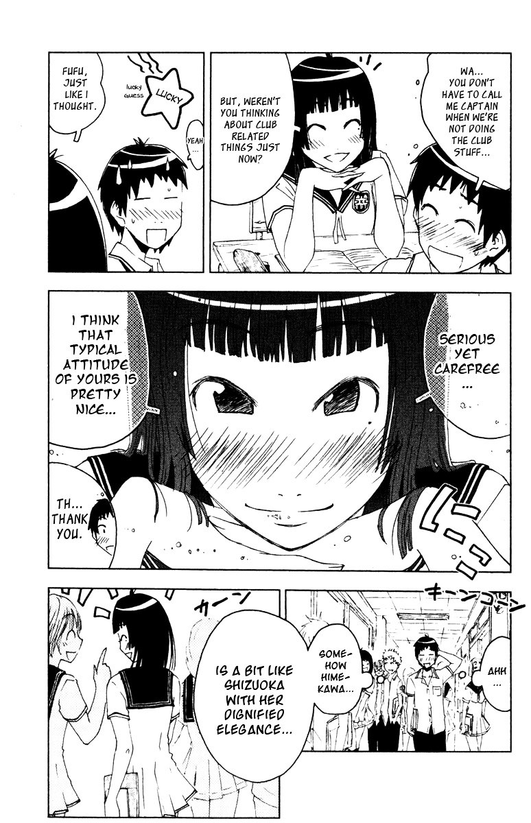 Umisho Chapter 84 #3