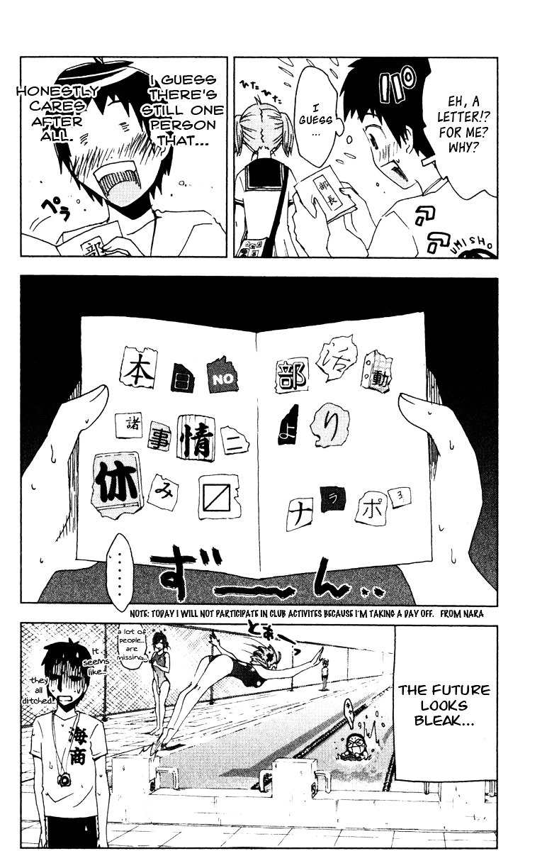 Umisho Chapter 84 #10