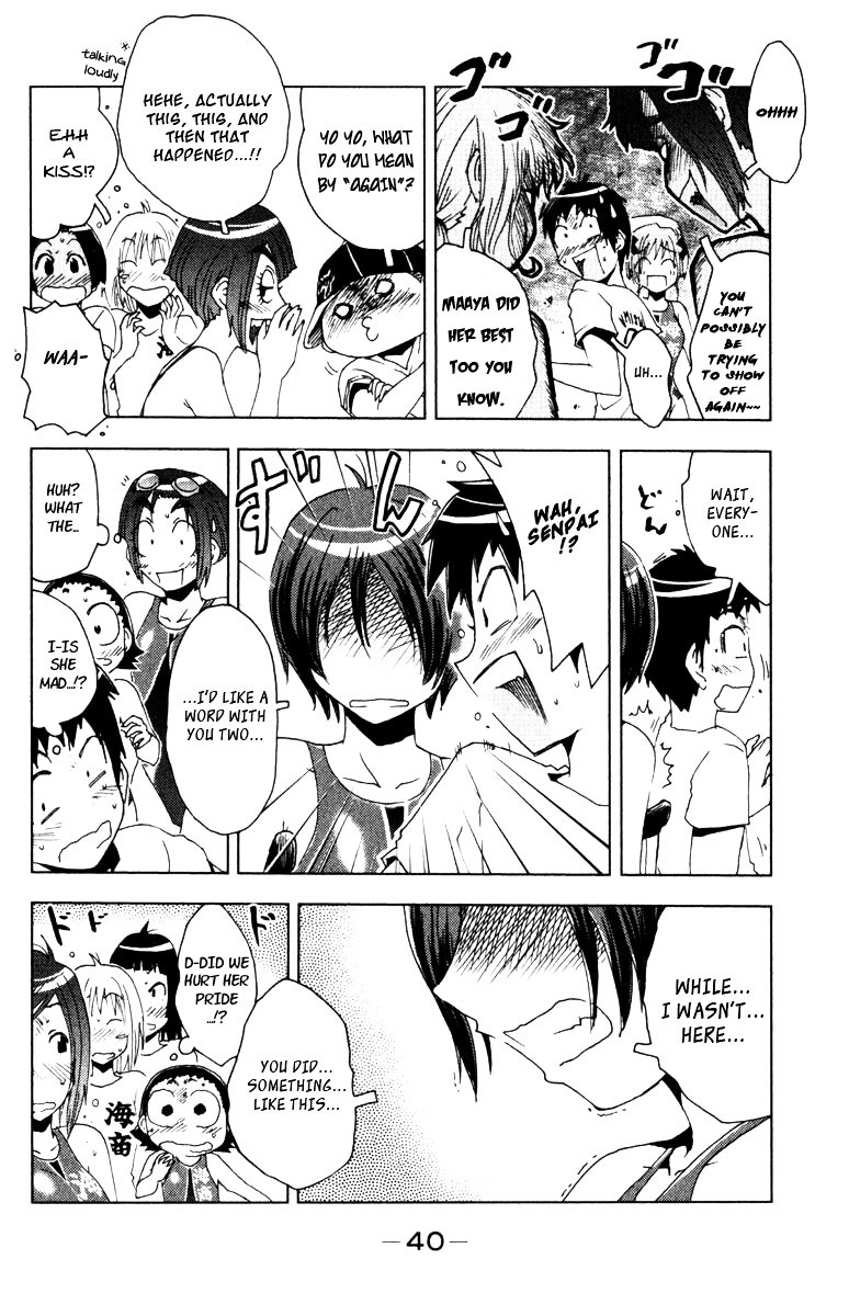 Umisho Chapter 77 #7