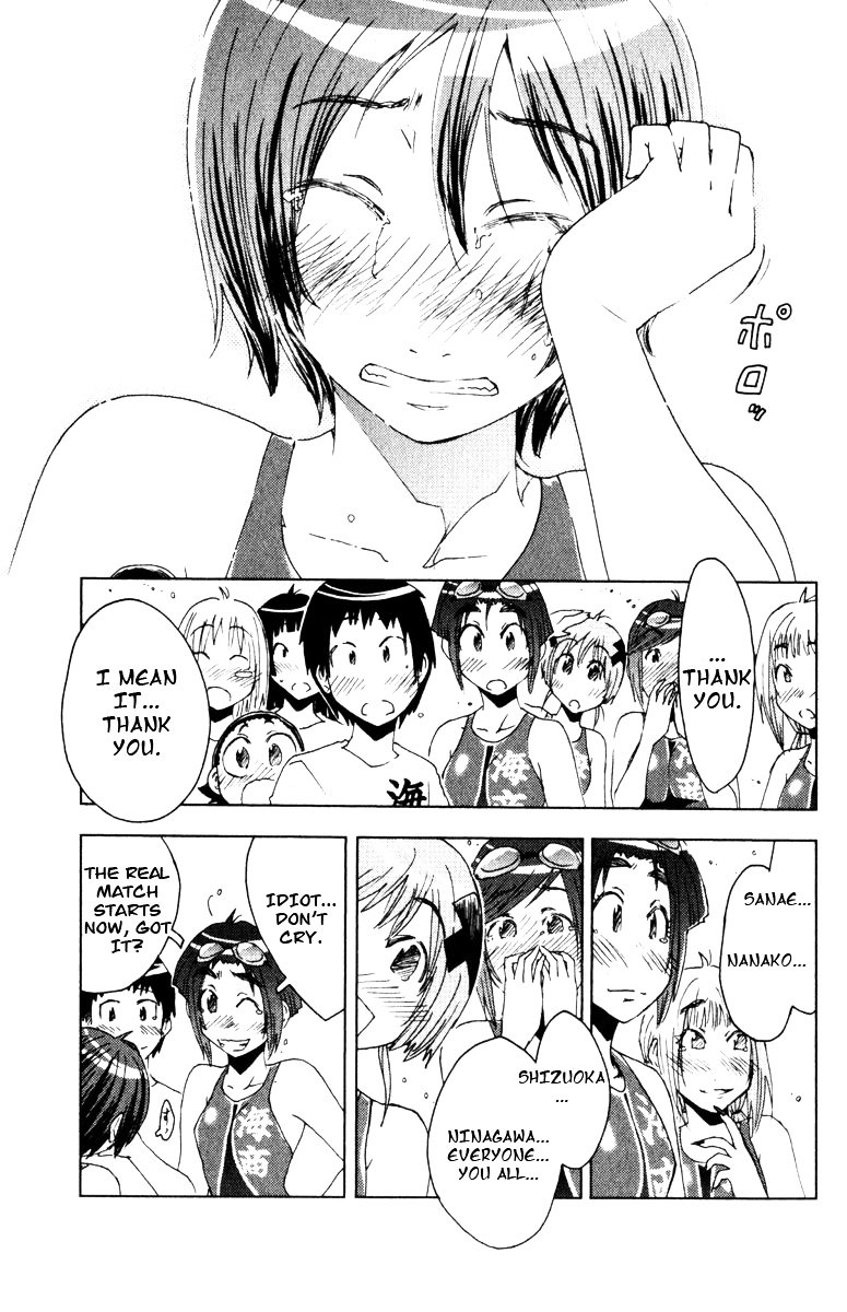 Umisho Chapter 77 #8