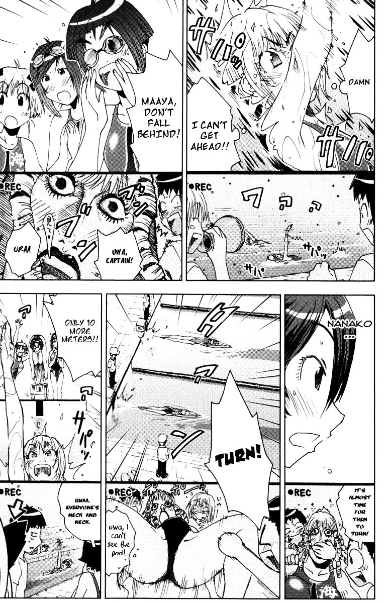 Umisho Chapter 76 #5