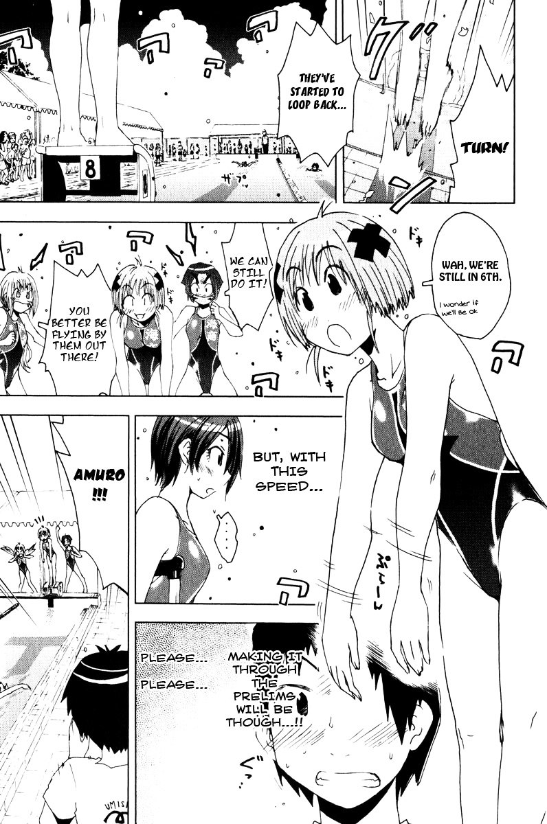 Umisho Chapter 76 #9