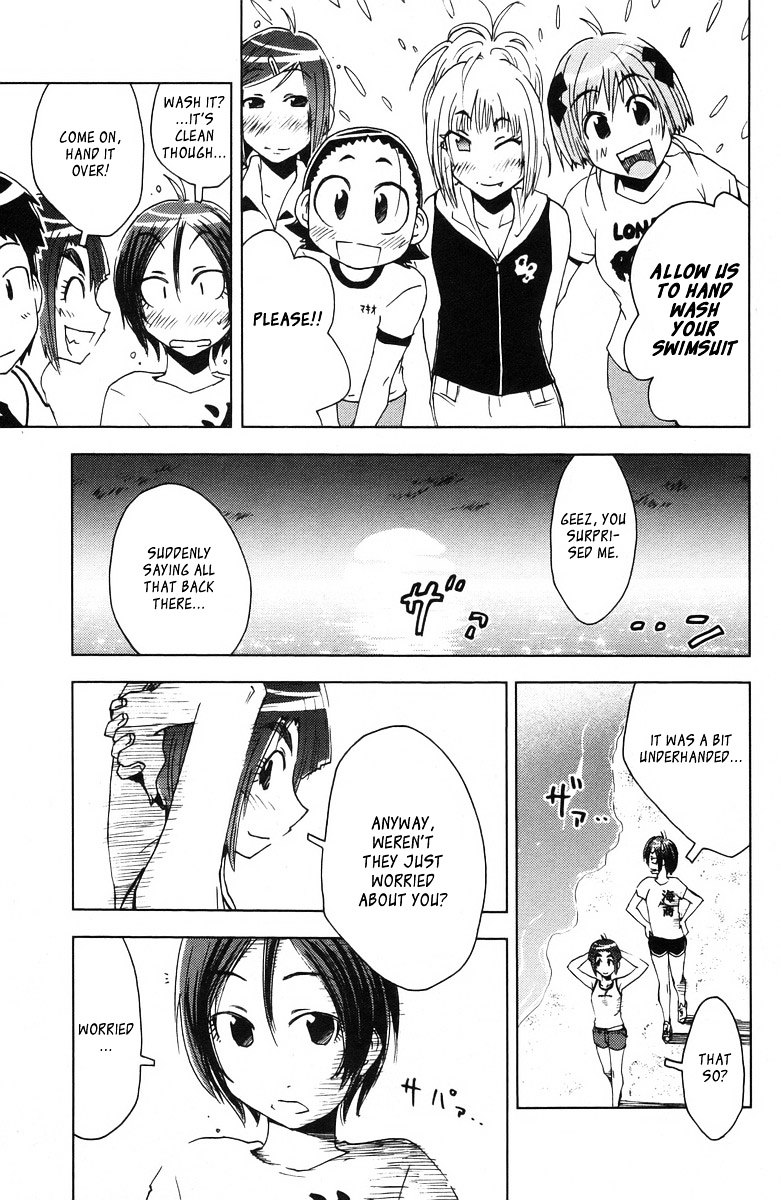 Umisho Chapter 72 #3