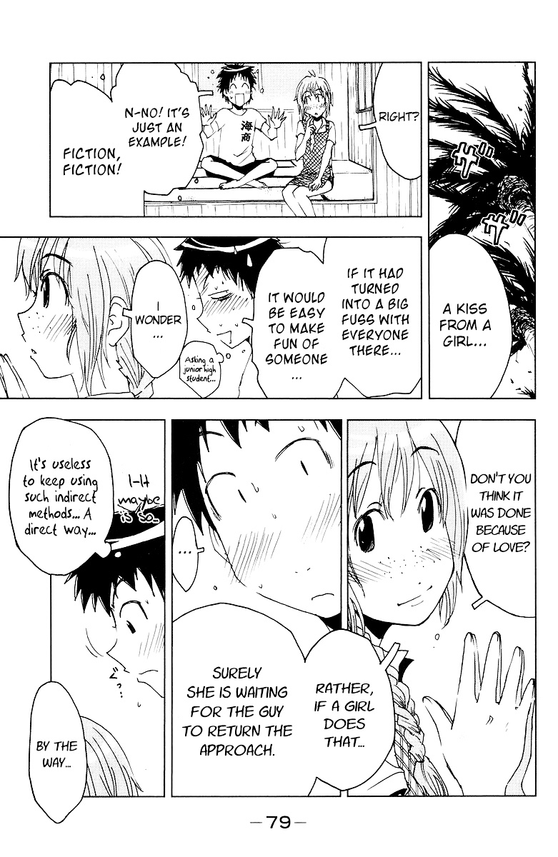 Umisho Chapter 66 #3