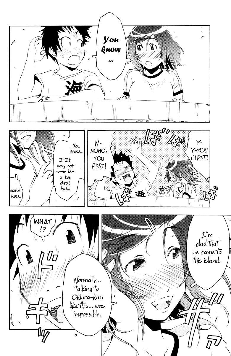 Umisho Chapter 66 #6